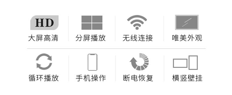 相框廣告機(jī)詳情頁-2.jpg