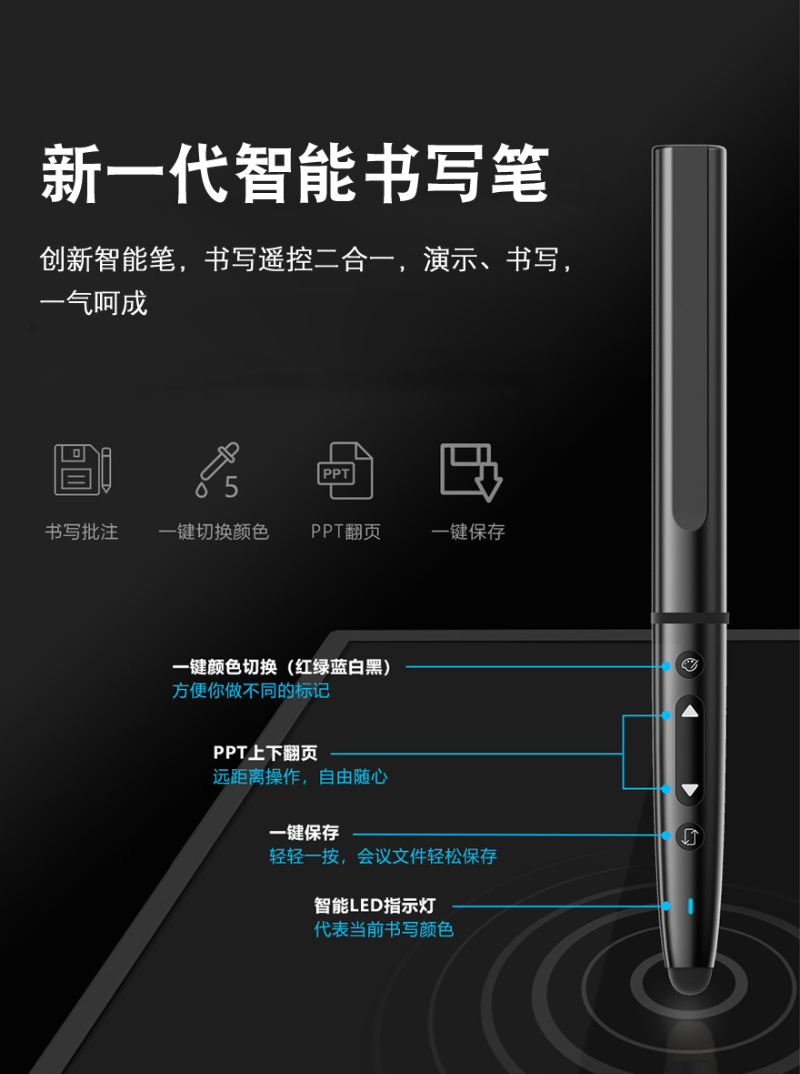 官網(wǎng)-55寸會(huì)議機(jī)- (10).jpg