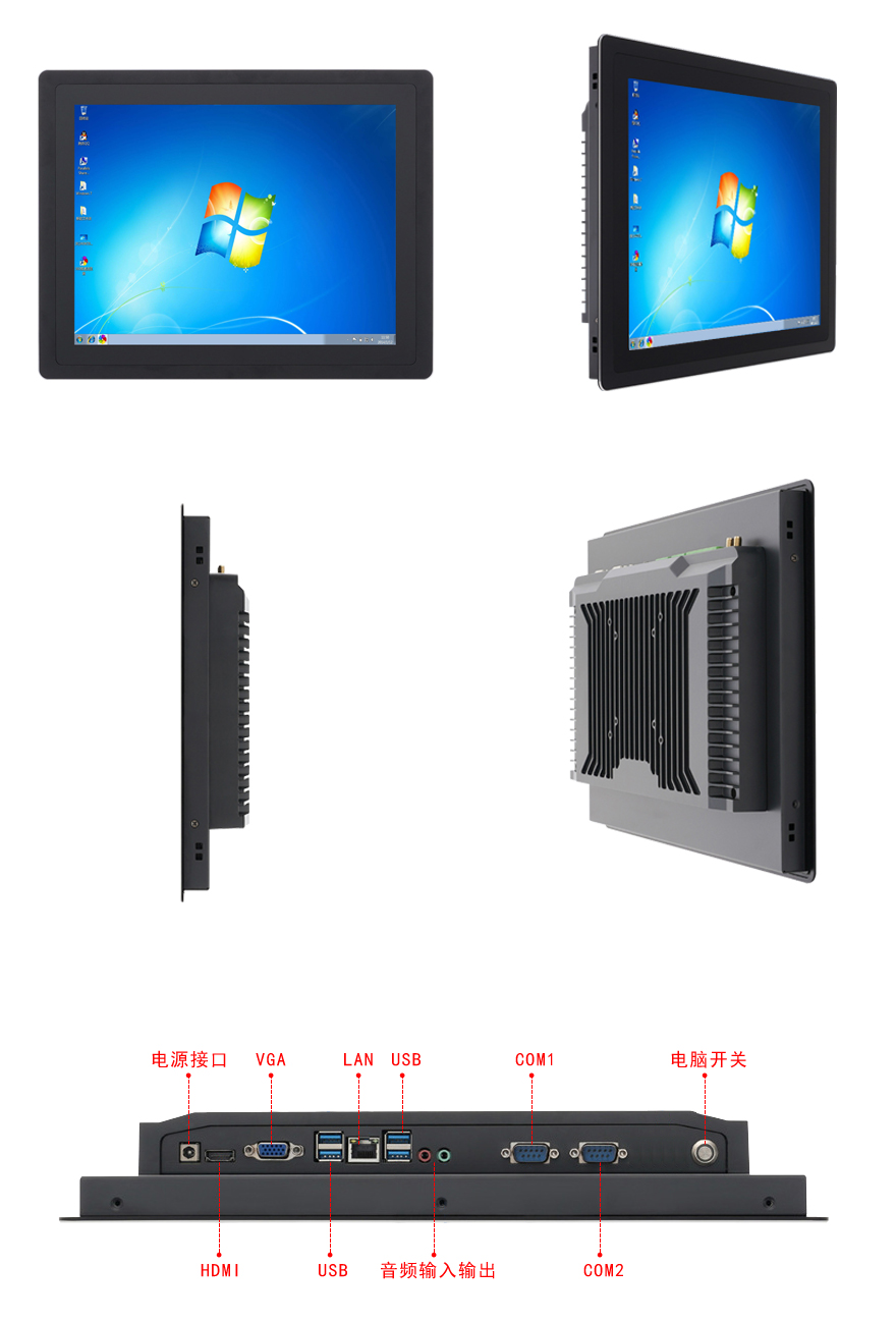 工控機-7.jpg