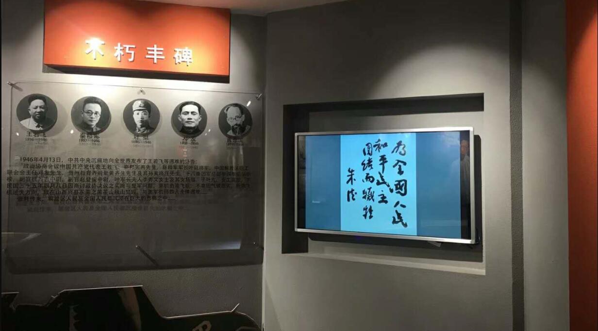 壁掛觸摸一體機(jī)展覽查詢